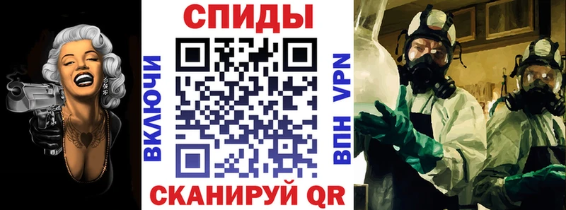 Купить  Урень  АМФЕТАМИН Premium 