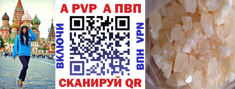 Купить закладки  Урень  A PVP кристаллы 