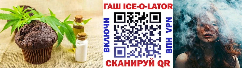 Купить закладки  Урень  Печенье с ТГК марихуана 