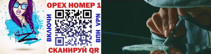 COCAIN Columbia  Купить  Урень 