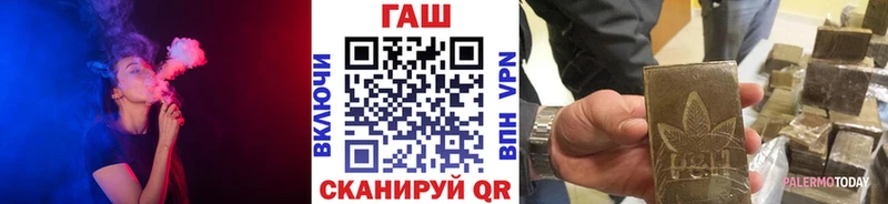 Гашиш хэш  Купить  Урень 