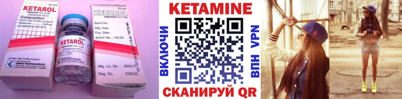 Купить закладки  Урень  КЕТАМИН ketamine 