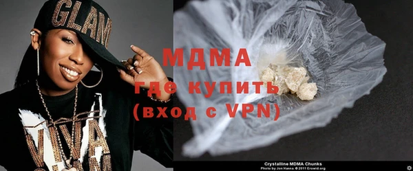 МДМА Ельня