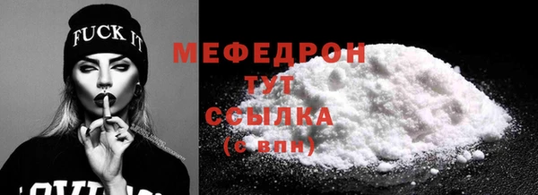 прущая мука Елизово
