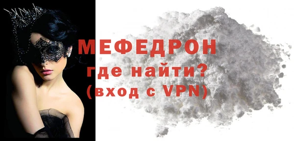прущая мука Елизово