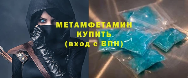 МДМА Ельня