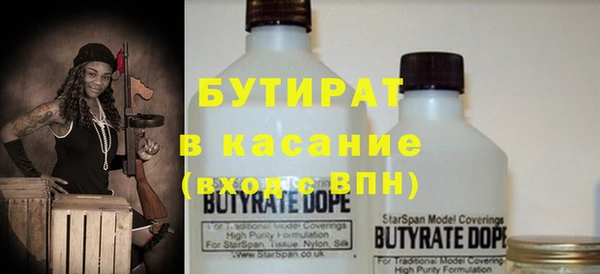 стаф Елабуга