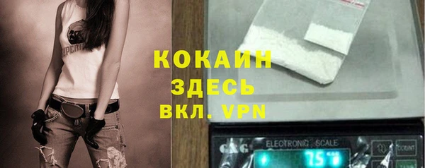 прущая мука Елизово