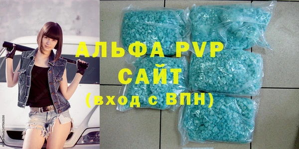 МДМА Ельня