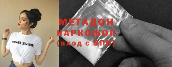 стаф Елабуга