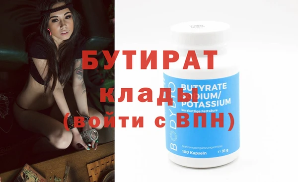 прущая мука Елизово