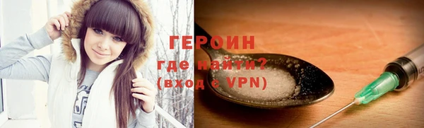 МДМА Ельня
