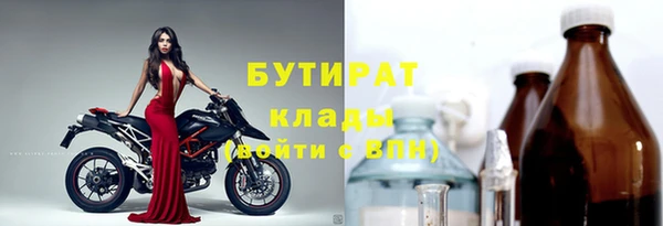 стаф Елабуга