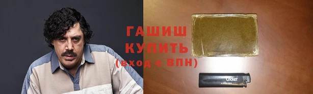 МДМА Ельня