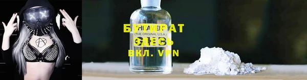 МДМА Ельня