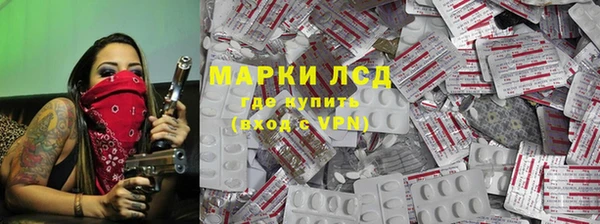 МДМА Ельня