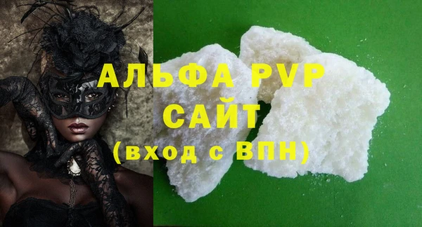 МДМА Ельня