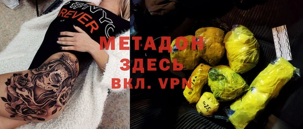 МДМА Ельня