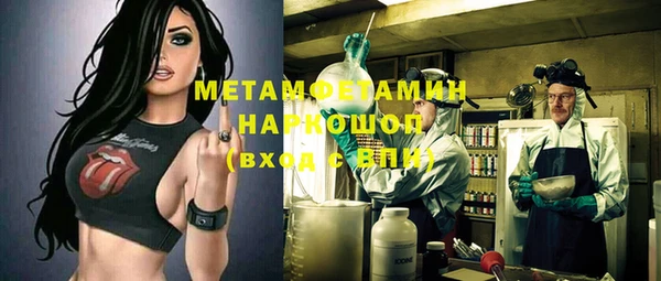 МДМА Ельня