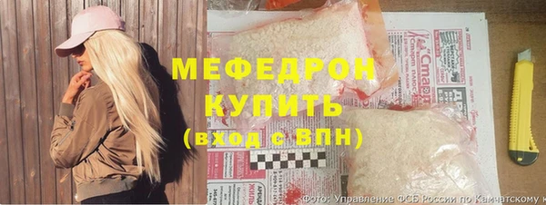 МДМА Ельня