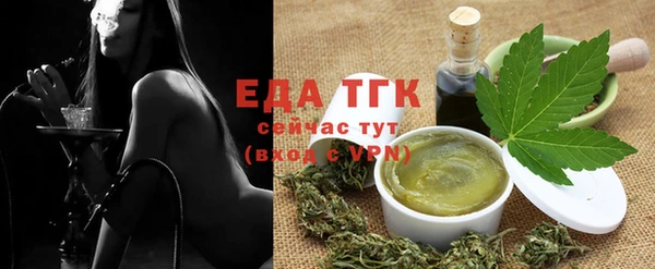 МДМА Ельня