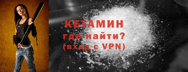 МДМА Ельня