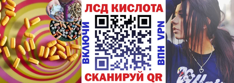 Купить закладки  Урень  Лсд 25 экстази кислота 