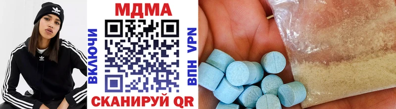 Купить где  Урень  MDMA Molly 