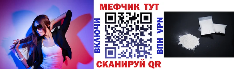 Мефедрон мяу мяу  Купить где  Урень 
