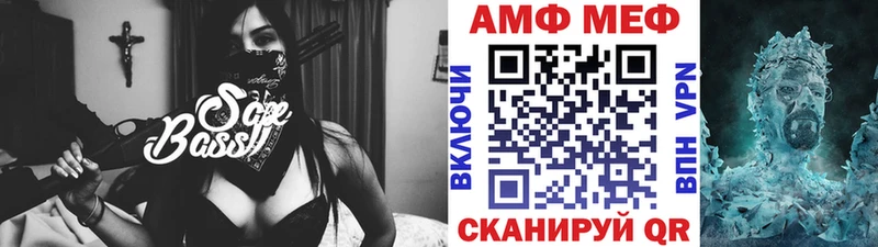Первитин пудра  Купить закладки  Урень 