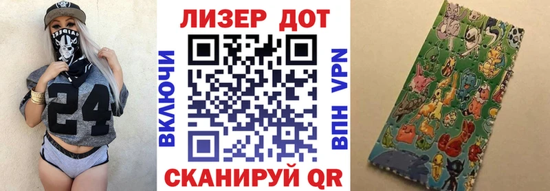 Купить закладки  Урень  Наркотические марки 1,8мг 