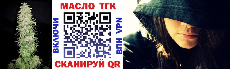 Купить закладки  Урень  Дистиллят ТГК концентрат 