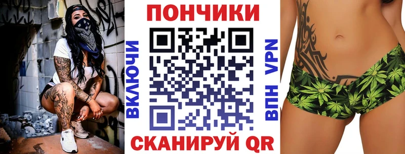 МАРИХУАНА OG Kush  Купить  Урень 